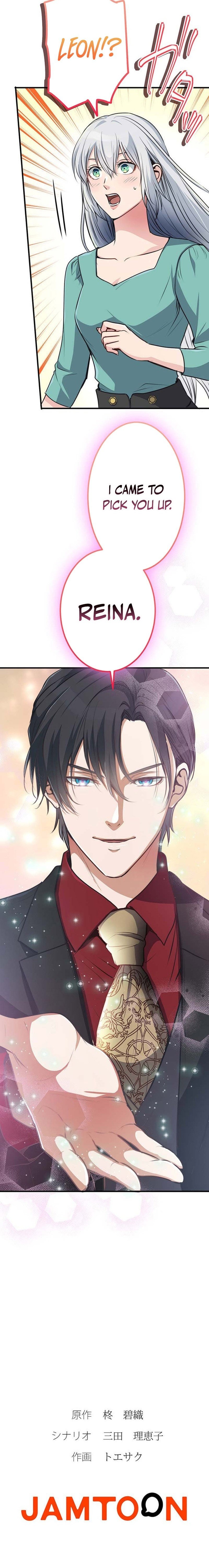 The Tyrant Duke Reincarnated as a Host Chapter 17 15